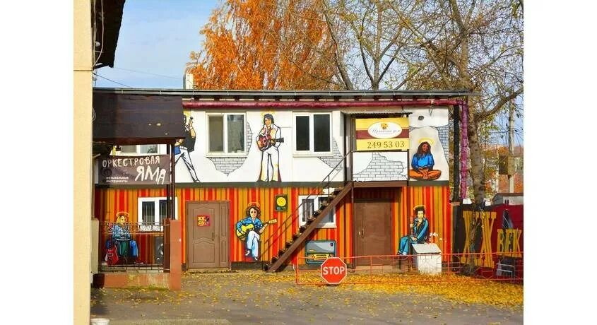 Vianor ижевская ул 14 пермь фото Пермский Торговый Дом Книги - ООО в Перми на СКИДКОМ.РФ