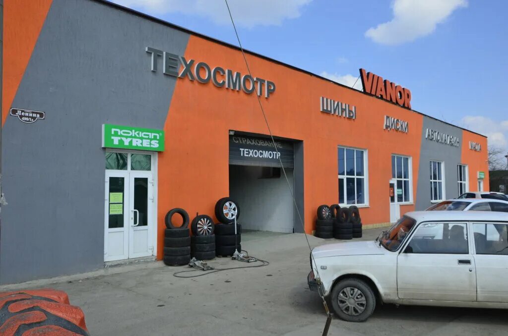 Vianor ижевская ул 14 пермь фото Шинный центр Vianor, пункт техосмотра, ул. Ленина, 499А, станица Незлобная - Янд