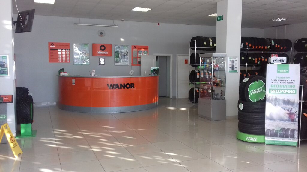 Vianor ижевская ул 14 пермь фото Ivanor, шины и диски, ул. Сахарова, 30Б, Юрюзань - Яндекс Карты