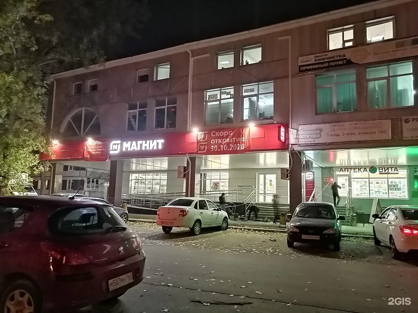 Vibe ул имени степана разина 11 фото Самара, торгово-офисный центр, проспект Степана Разина, 36а, Тольятти - 2ГИС