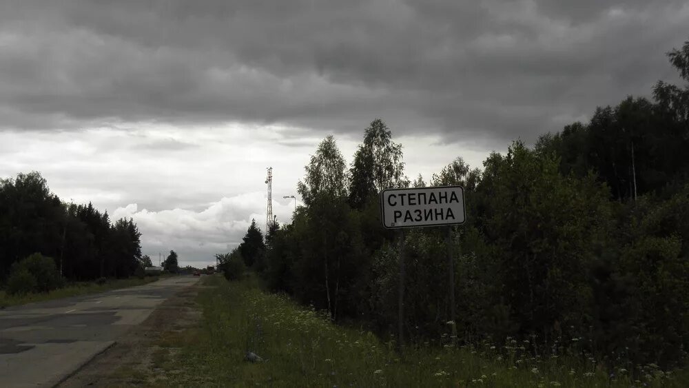 Vibe ул имени степана разина 11 фото Камень Степана Разина - Opel Frontera A, 2 л, 1994 года путешествие DRIVE2