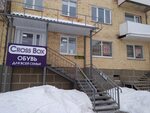 Vibe ул имени степана разина 11 фото Разина 11а