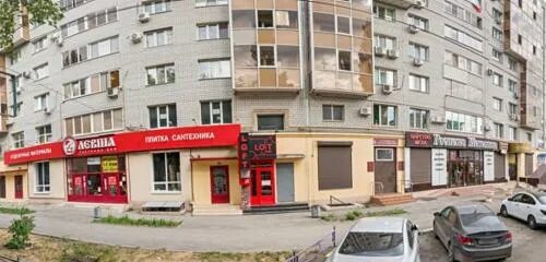Vibe ул имени степана разина 11 фото Больше не работает: Апартаменты Saratov Lights Apartments на Разина 54, гостиниц