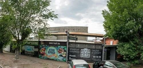Vibe ул имени степана разина 11 фото Панорама: Аристократ, праздничное агентство, ул. имени С.Т. Разина, 65, Саратов,