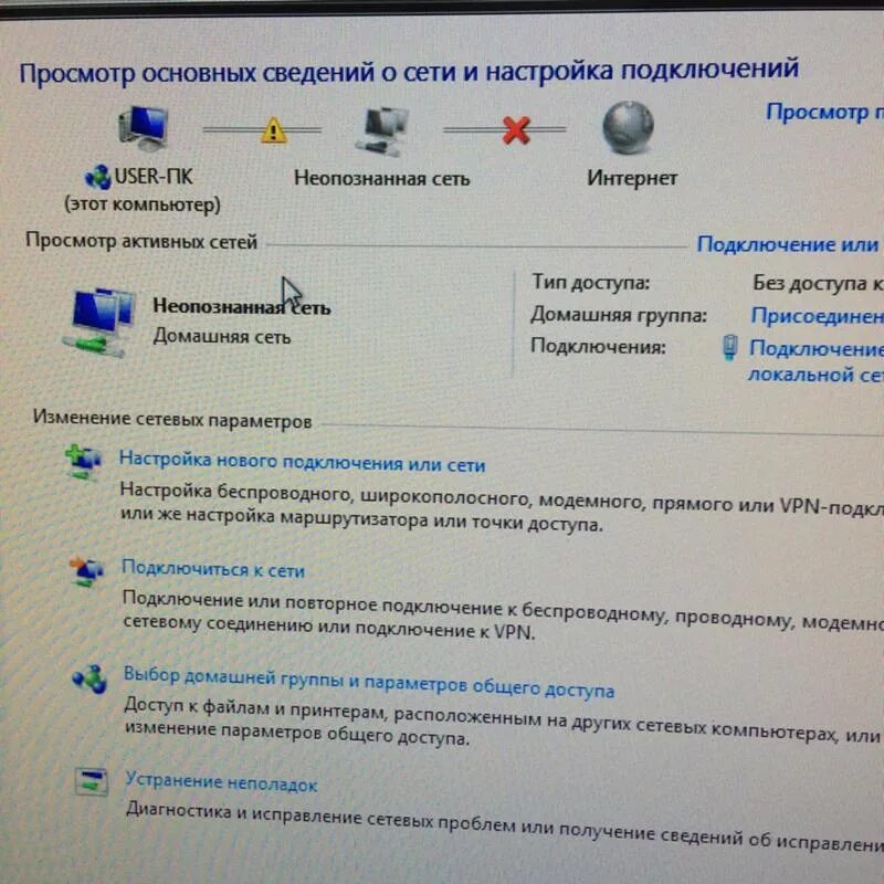Viber нет подключения к интернету на компьютере Ответы Mail.ru: Почему не работает интернет?