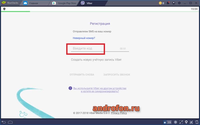 Viber нет подключения к интернету при активации Viber нет подключения к интернету фото - Сервис Левша