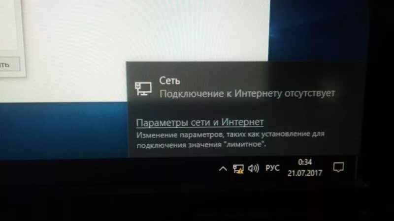 Viber нет подключения к интернету windows 10 Ответы Mail.ru: Сеть. Подключение к интернету отсутсвует. Windows 10