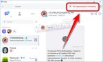 Viber нет подключения к интернету windows 10 Не открывается вайбер на компьютере