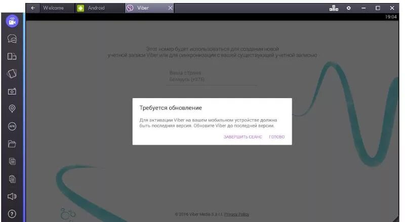 Viber ошибка подключения проверьте подключение Ответы Mail.ru: не могу установить вайбер на комп.