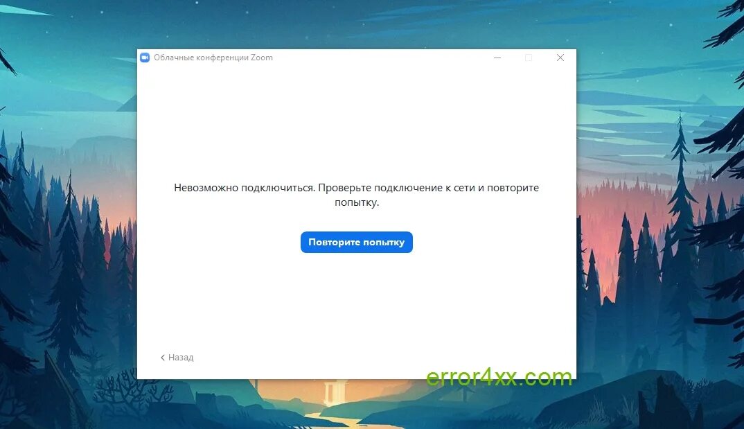 Viber ошибка подключения проверьте подключение Ошибка соединения проверьте соединение