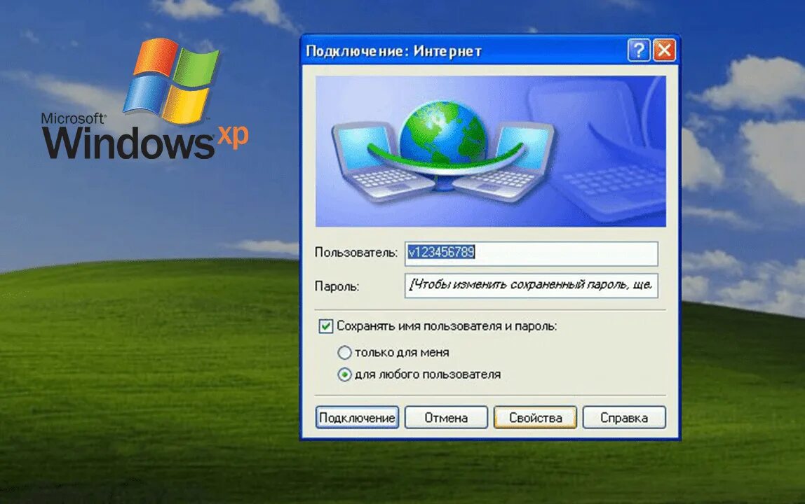 Viber windows 7 нет подключения к интернету Ошибка 678 при подключении к интернету: Исправляем проблемы