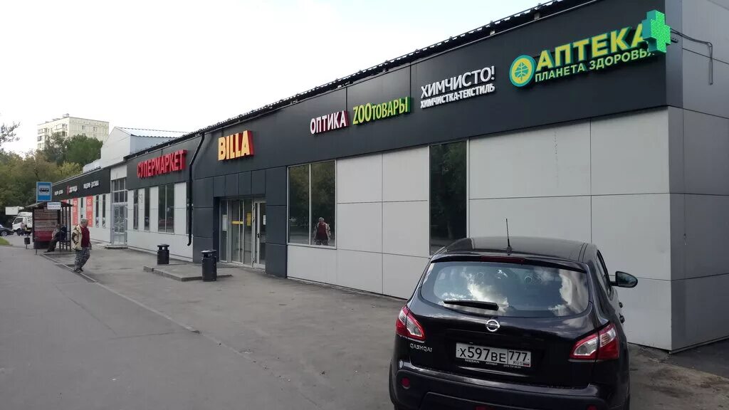 Vibesloft ул павла корчагина 2а фото Зоосфера, зоомагазин, ул. Павла Корчагина, 3, стр. 1, Москва, Россия - Яндекс.Ка