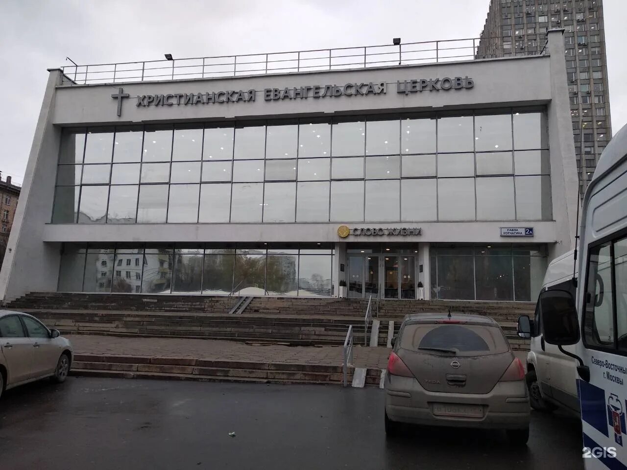 Vibesloft ул павла корчагина 2а фото Лада плюс павла корчагина Sarma-Auto.ru