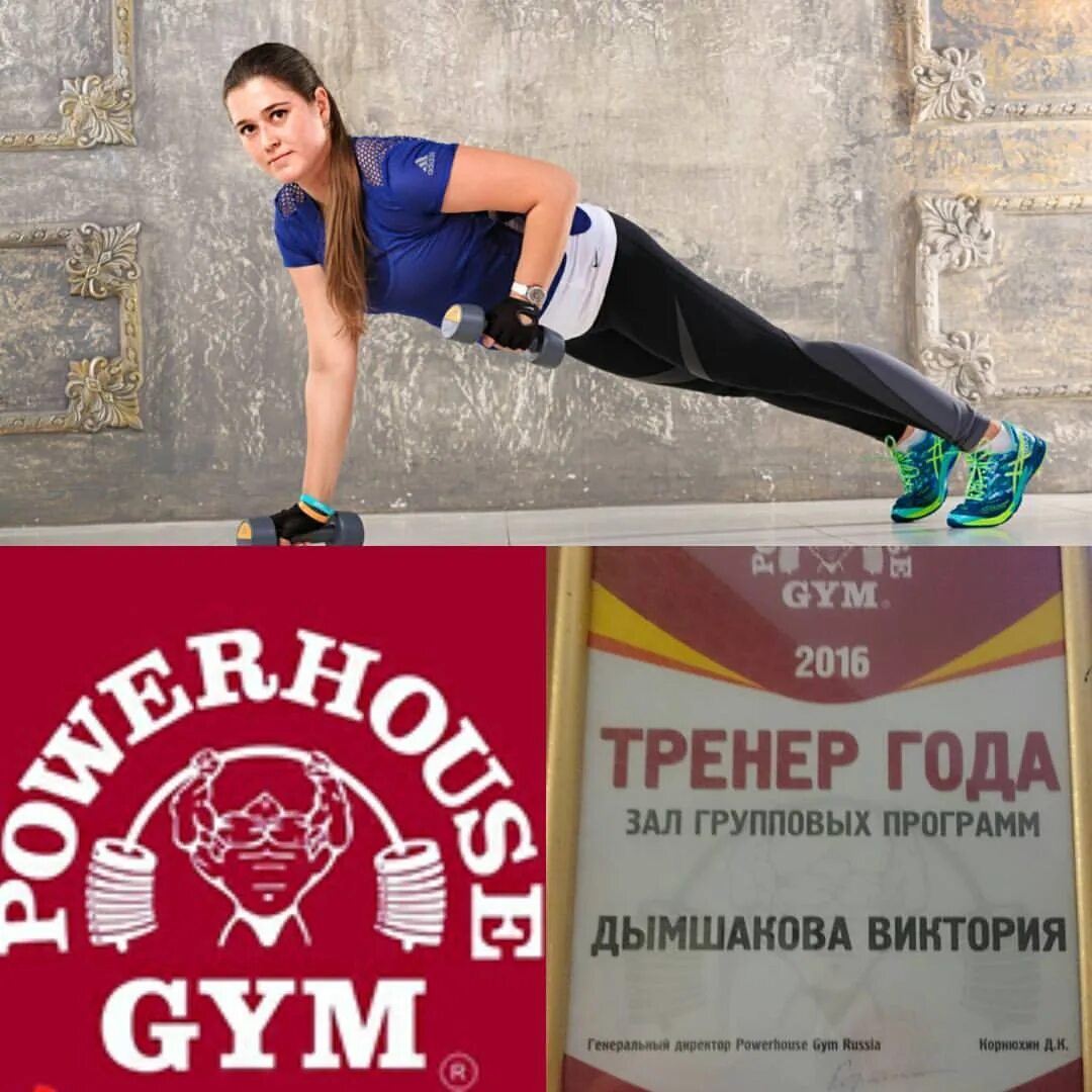 Victoria gym ул николая баженова 5 фото Victoria gym