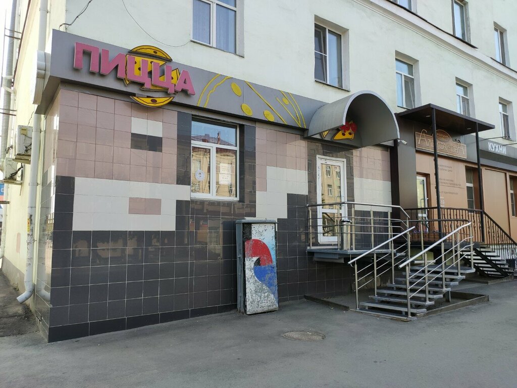 Victoria пролетарская ул 15 фото Пицца, пиццерия, Пролетарская ул., 61, Курган - Яндекс Карты