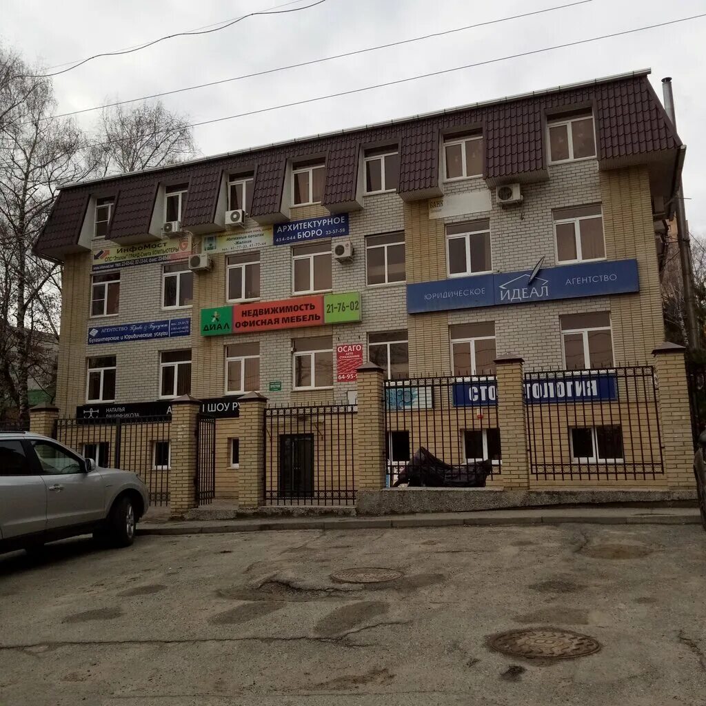 Victoria ул розы люксембург 25 ставрополь фото Больше не работает: Мега, стоматологическая клиника, Ставрополь, улица Розы Люкс