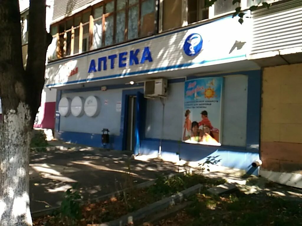 Victory кузнечная ул 2 пятигорск фото Мир Здоровья, аптека, Кузнечная ул., 2, Пятигорск - Яндекс Карты
