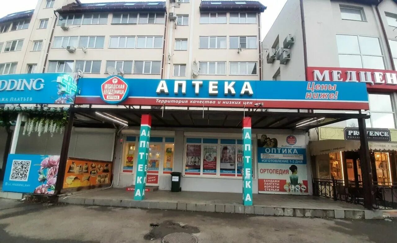 Victory кузнечная ул 2 пятигорск фото Отзывы о "Городская Здравница", Россия, Ставропольский край, Пятигорск, Кузнечна