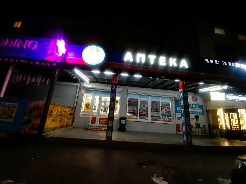 Victory кузнечная ул 2 пятигорск фото Панорама: Городская здравница, аптека, Кузнечная ул., 8А, Пятигорск - Яндекс Кар