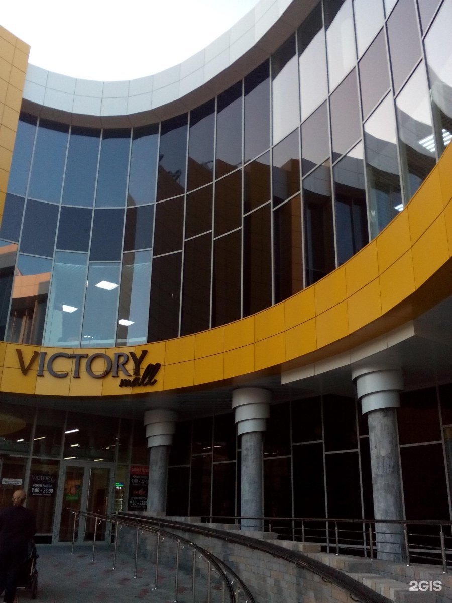Victory mall ул победы 14а фото Виктори молл екатеринбург