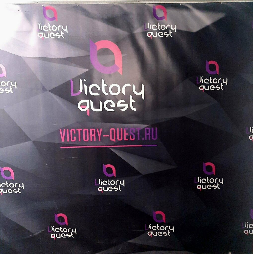 Victory quest ул карла маркса 60 фото Панорама: Victory Quest, квесты, ул. Карла Маркса, 60, Екатеринбург - Яндекс Кар