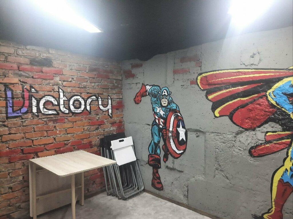 Victory quest ул карла маркса 60 фото Панорама: Victory Quest, квесты, ул. Карла Маркса, 60, Екатеринбург - Яндекс Кар
