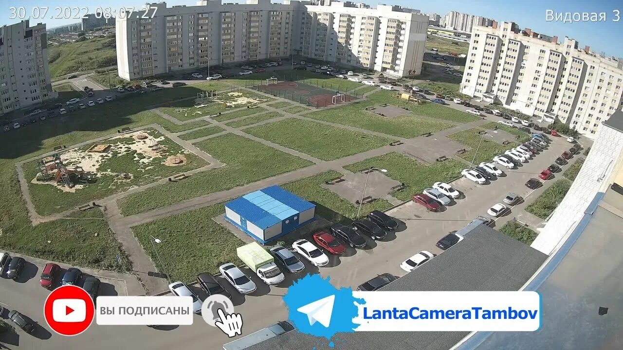 Victory ул агапкина 2 тамбов фото ДТП / Тамбов двор ул.Агапкина - пр.Запрудный 30.07.22 - YouTube