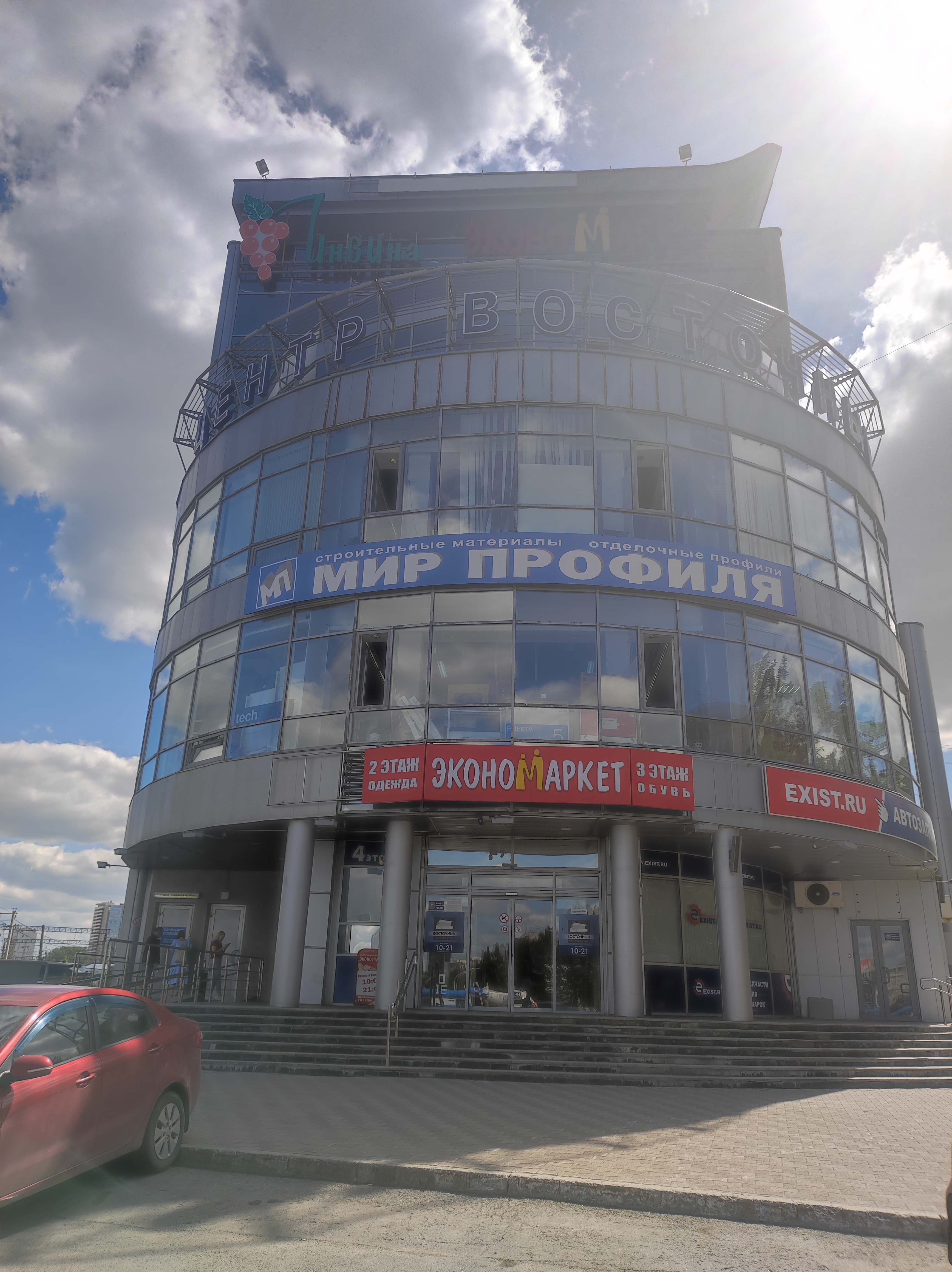 Victory восточная ул 7г екатеринбург фото Ярд, бухгалтерские услуги, Восточная ул., 7Г, Екатеринбург - Яндекс Карты