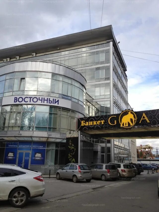 Victory восточная ул 7г екатеринбург фото Восточная улица, Екатеринбург - фотографии зданий; городской фотоальбом - Фотоал