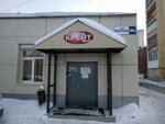 Victory восточная ул 7г фото Эскизы СЕРВИСА Г ЕКАТЕРИНБУРГ