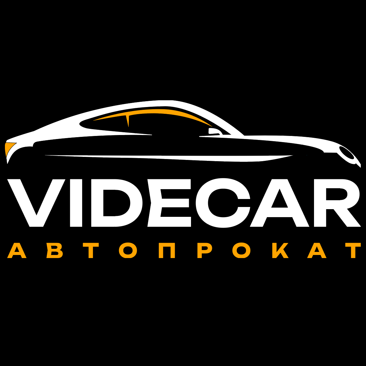 Videcar автопрокат ул красных партизан 168 фото Аренда автобокса на крышу автомобиля в Краснодаре: 27 исполнителей с отзывами и 
