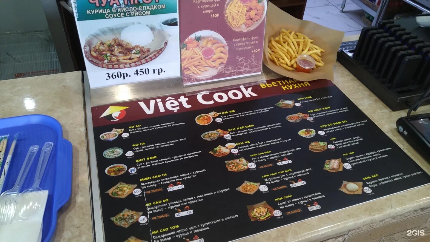 Viet cook свободный пер 3 тверь фото Kook кафе CoffMachines.ru