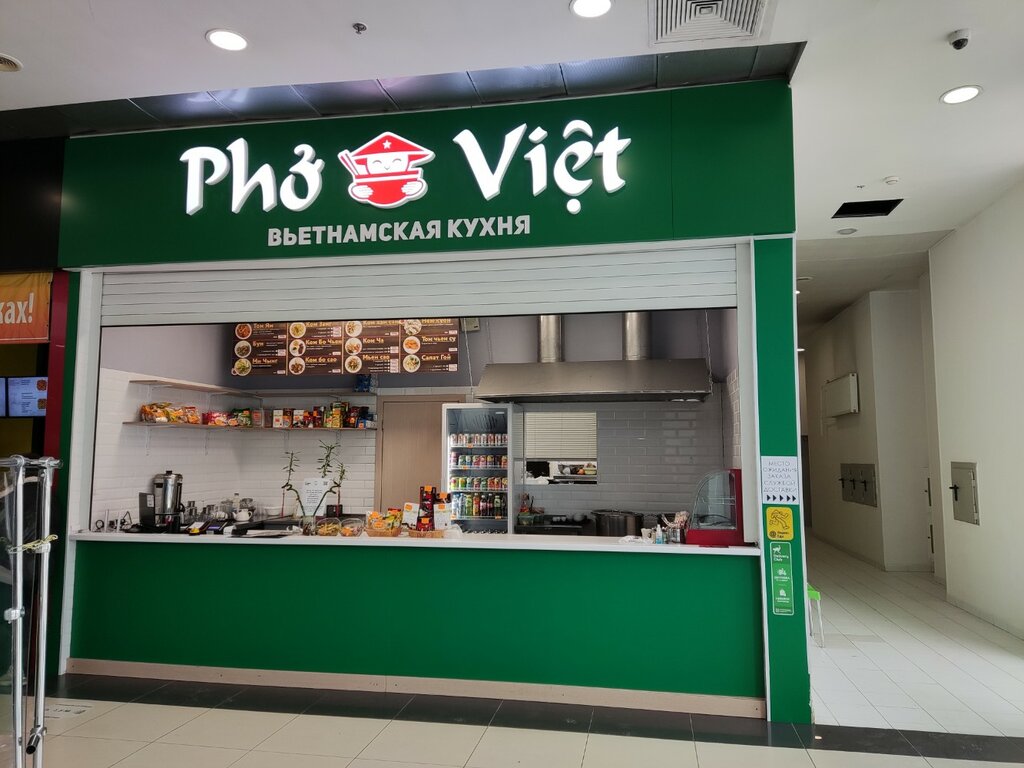 Viet pho красная ул 63 челябинск фото Pho Viet, кафе, Красный просп., 101, Новосибирск - Яндекс Карты