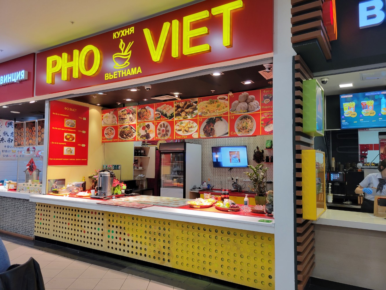 Viet pho красная ул 63 челябинск фото Отзывы о "Pho Viet" на Марьиной Роще, Москва, Шереметьевская улица, 20 - страниц