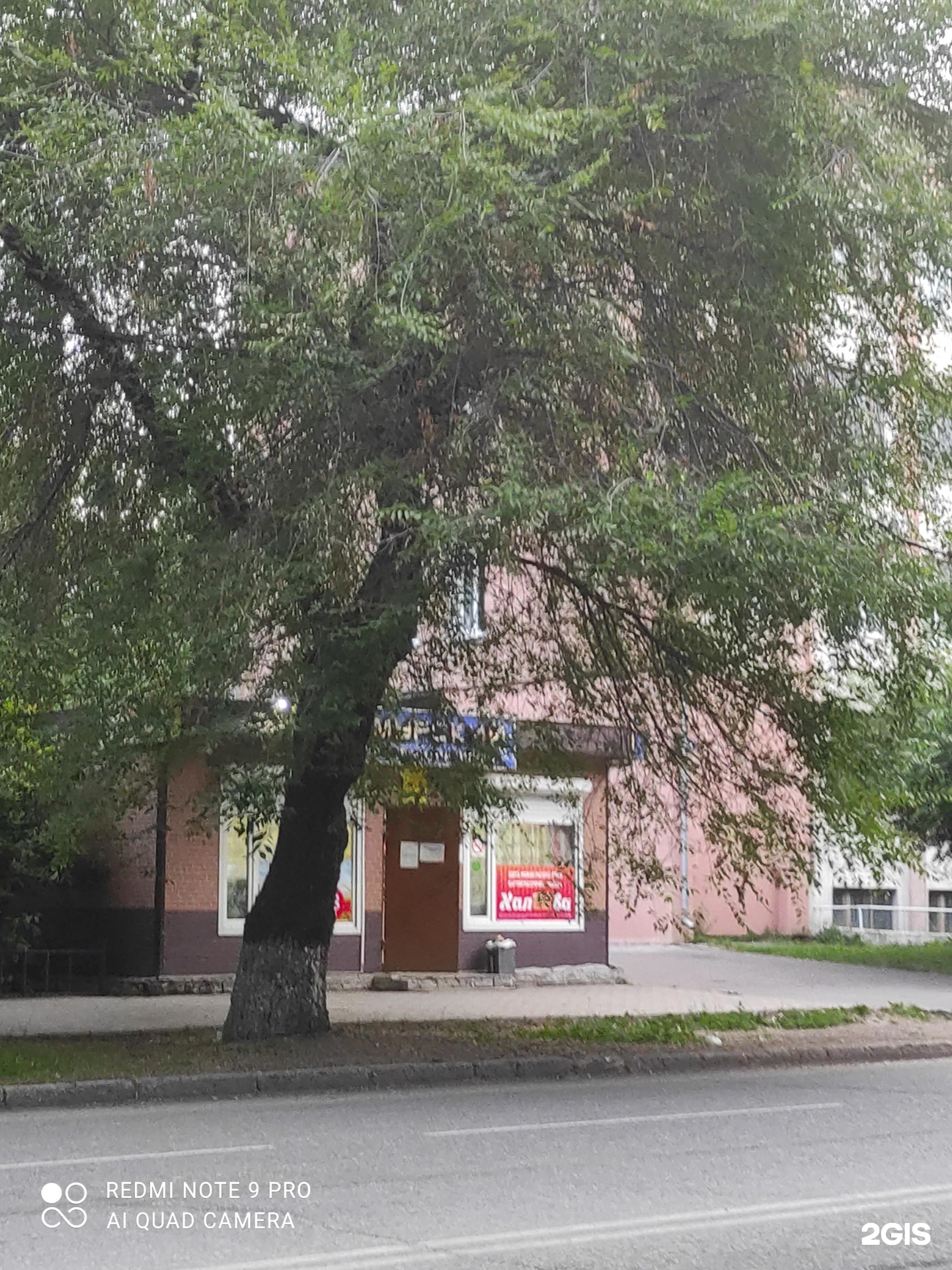 Vika комсомольская ул 279 фото Комсомольская ул 279