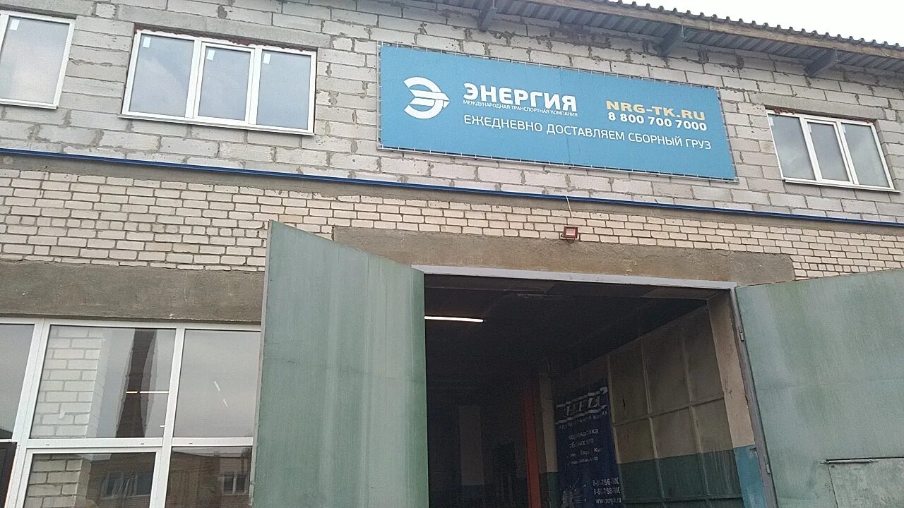 Vika комсомольская ул 279 фото Отзывы об "Энергия", Орёл, Комсомольская улица, 279 - Яндекс Карты