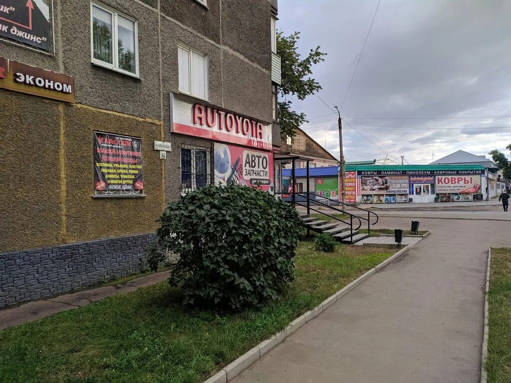 Vika комсомольская ул 279 рубцовск фото Тойота, магазин автозапчастей и автотоваров, Комсомольская ул., 145, Рубцовск - 