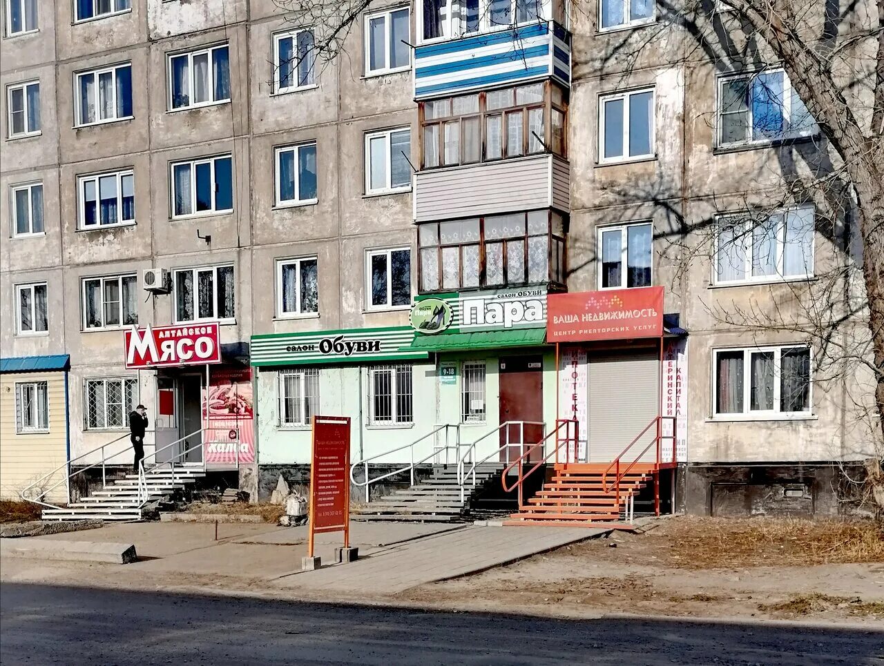 Vika комсомольская ул 279 рубцовск фото Your property, real estate agency, Russia, Rubtsovsk, Komsomolskaya ulitsa, 71А 