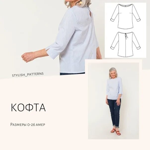 Viki выкройки купить Coft ************************ PatternsPDFclothing ************************.. ШВЕ