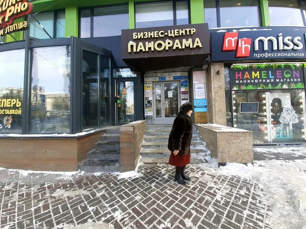 Viking ул максима горького 54 фото Панорама, бизнес-центр, Россия, Новосибирск, ул. Максима Горького, 66 - Яндекс К