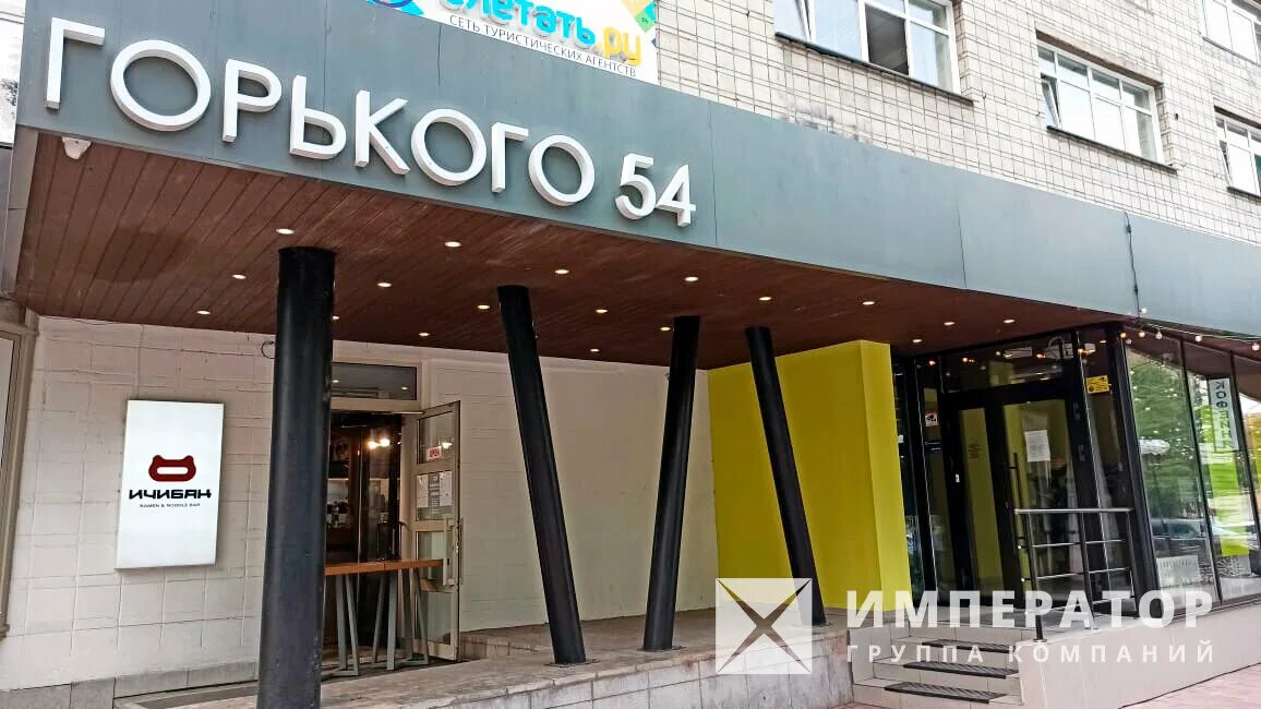 Viking ул максима горького 54 фото Группа компаний Император, охранное предприятие, ул. Максима Горького, 54, Новос