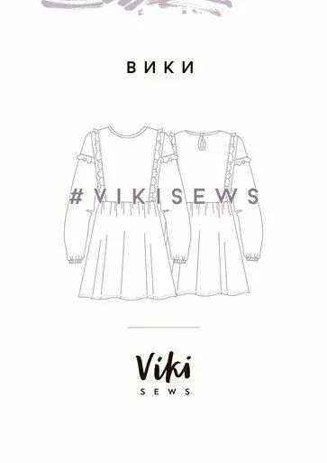 Vikisews com выкройки бесплатно 12 бесплатных выкроек на осень, которые помогут обновить гардероб Шью сама SASHA