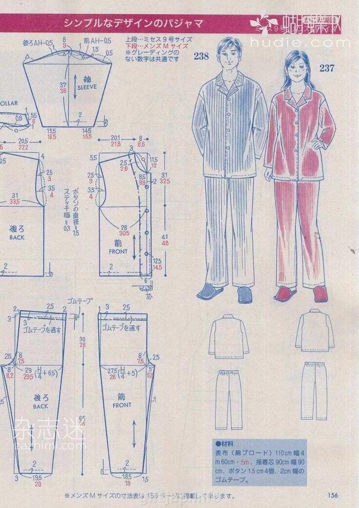 Vikisews мужские выкройки Click to close image, click and drag to move. Use arrow keys for next and previo