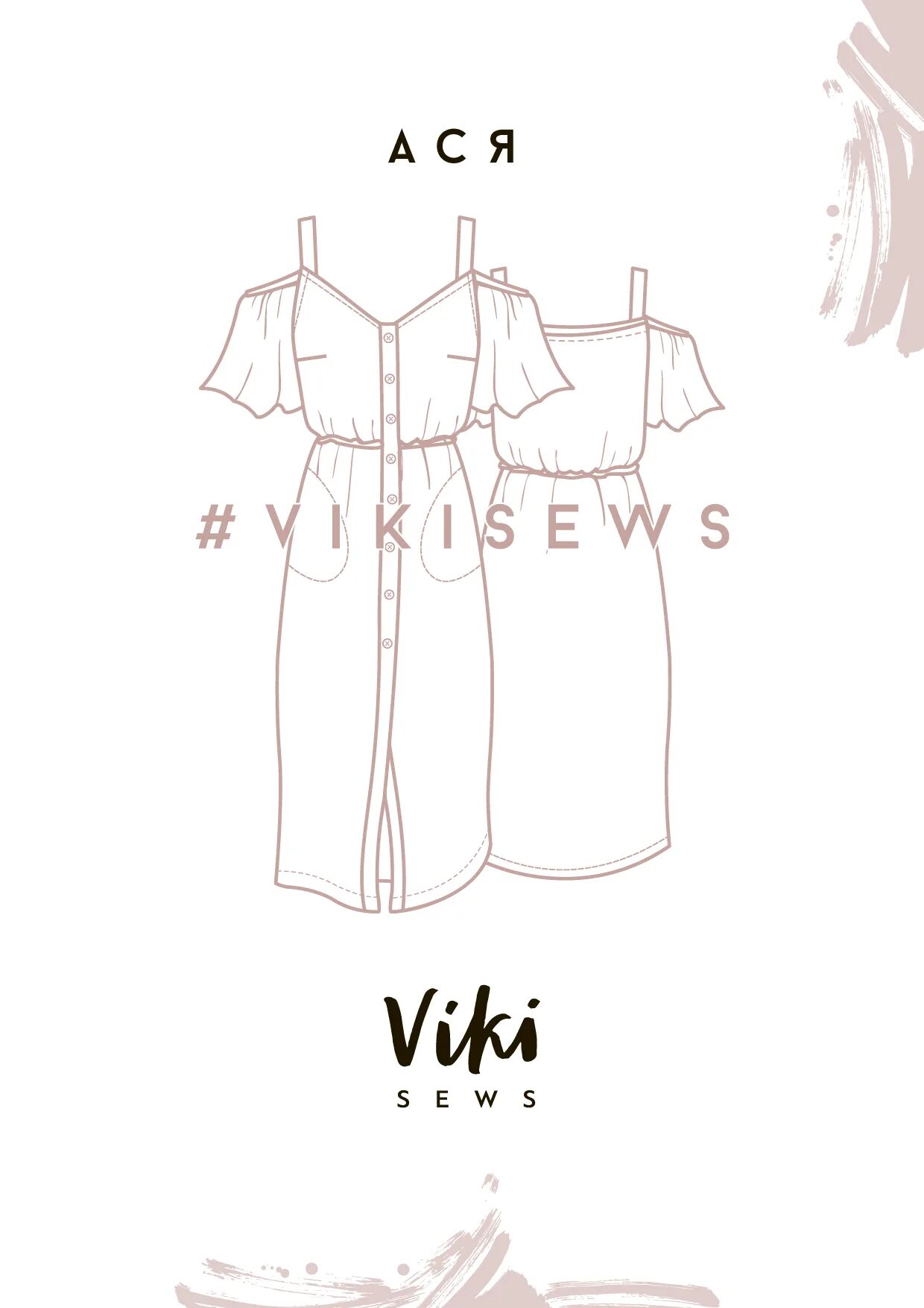 Vikisews официальный сайт бесплатные выкройки Выкройка сарафана Ася - Vikisews
