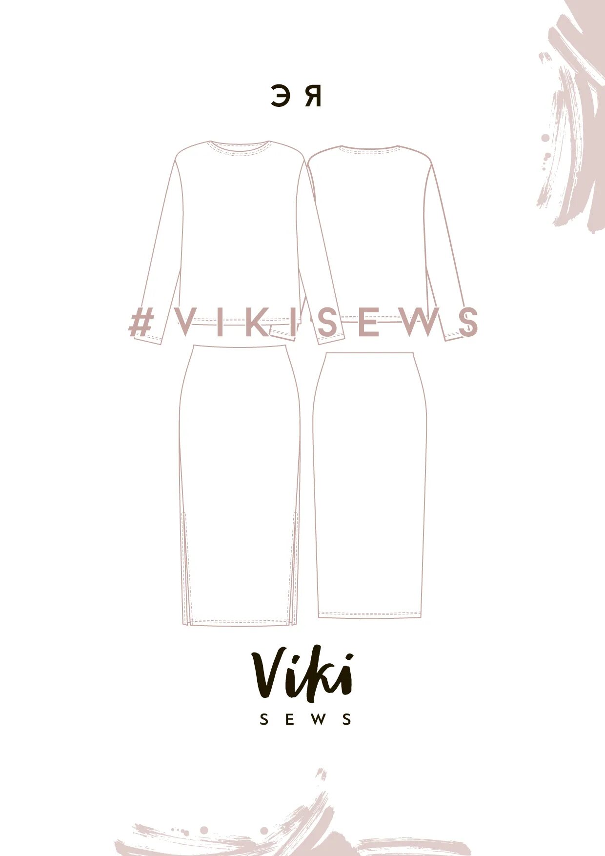 Vikisews официальный выкройки Выкройка комплекта Эя - Vikisews