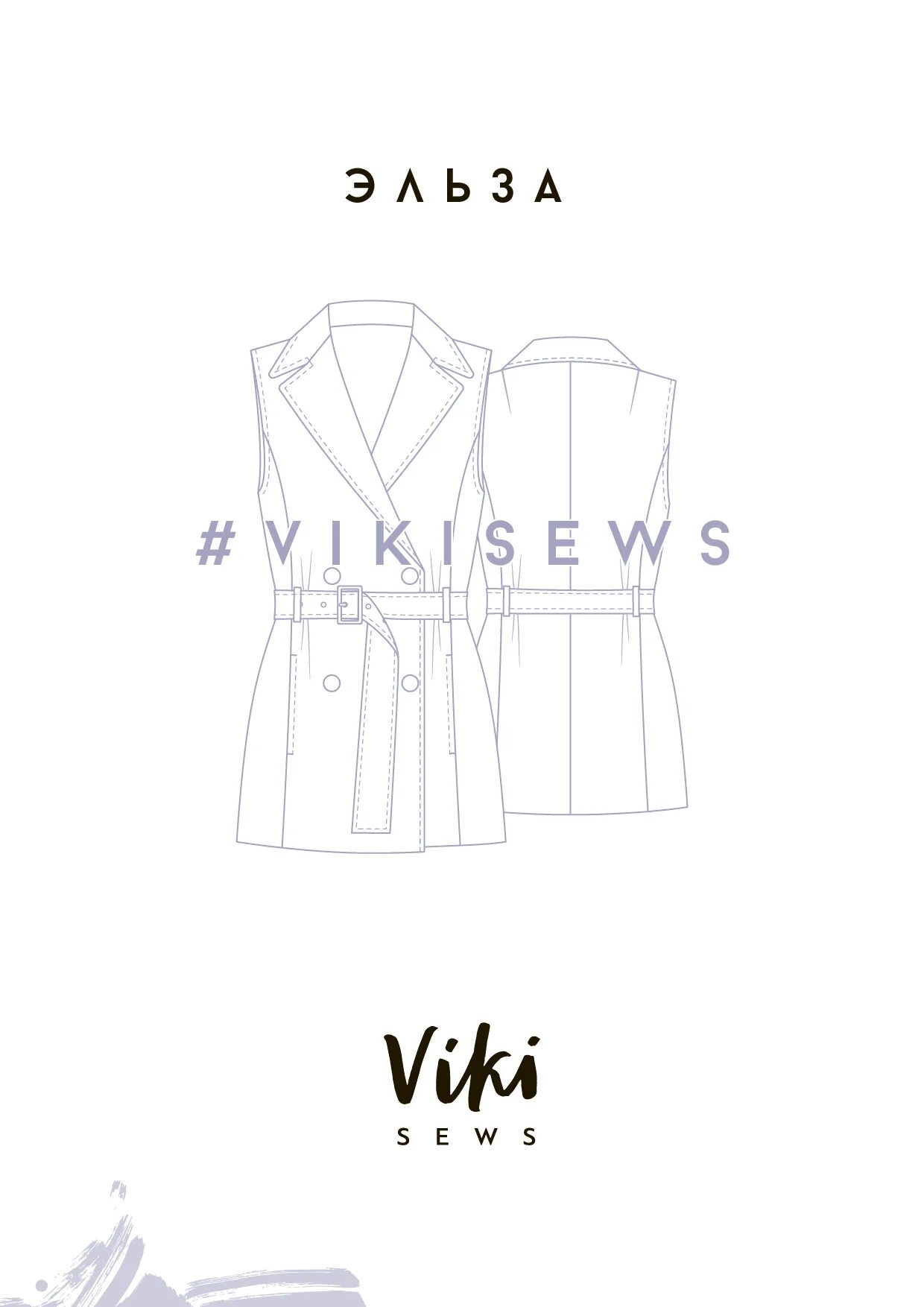 Vikisews выкройки бесплатно Выкройка жилета Эльза - Vikisews