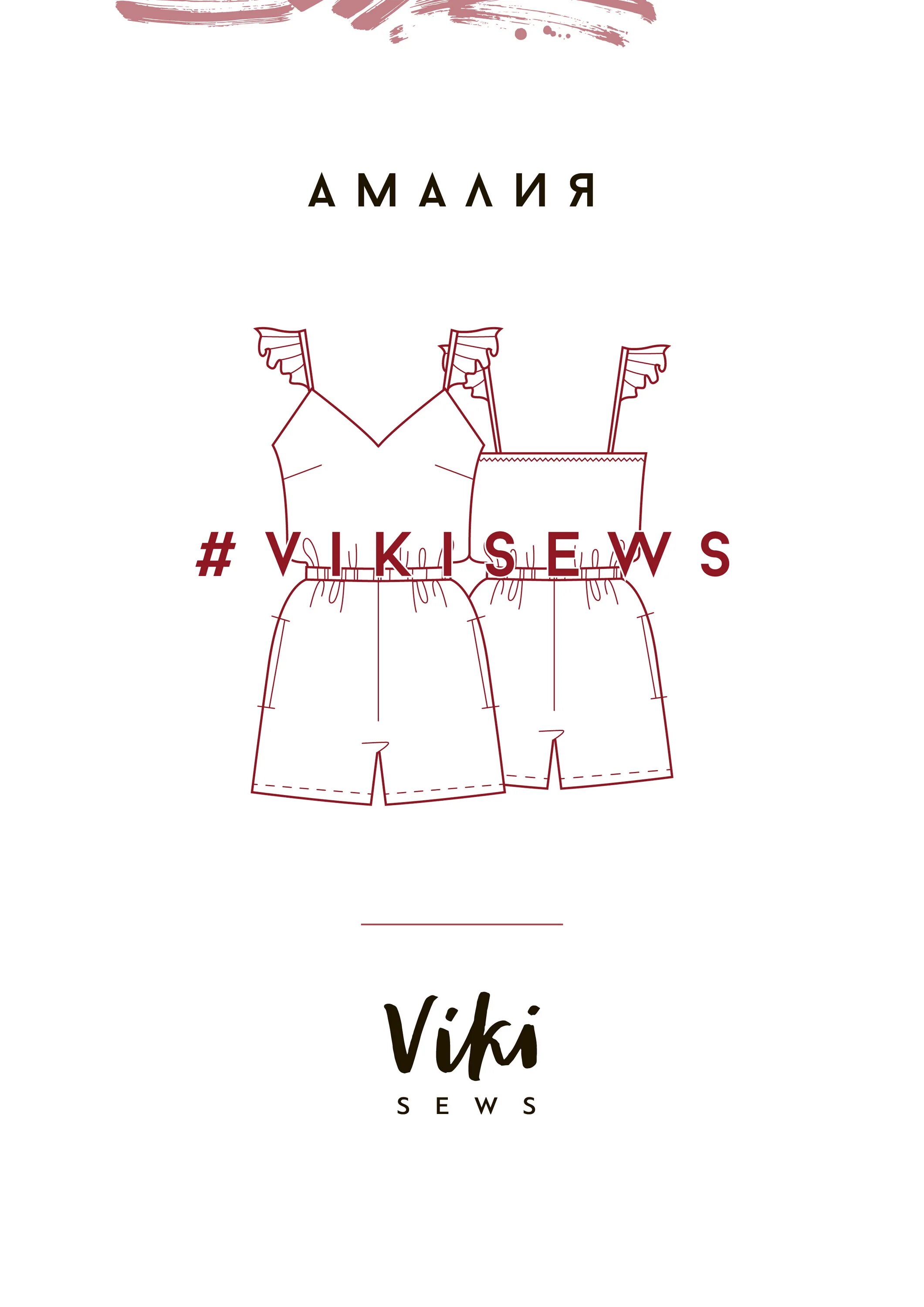 Vikisews выкройки бесплатно скачать Vikisews Комбинезон Амалия