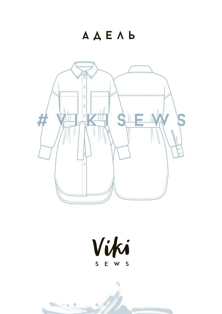 Vikisews выкройки купить женской Выкройка платья-рубашки Адель - Vikisews