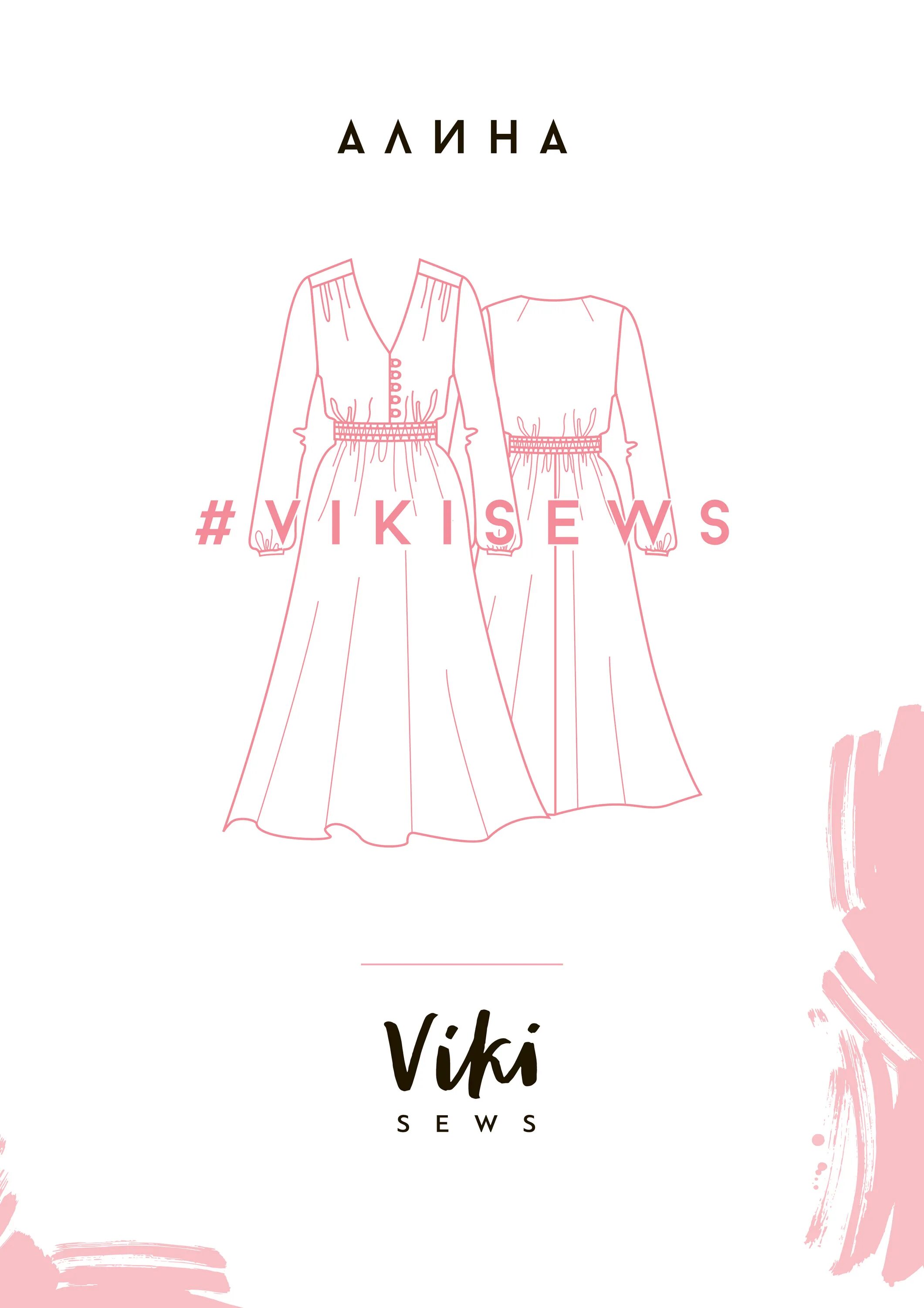 Vikisews выкройки купить женской Выкройка платья Алина - Vikisews