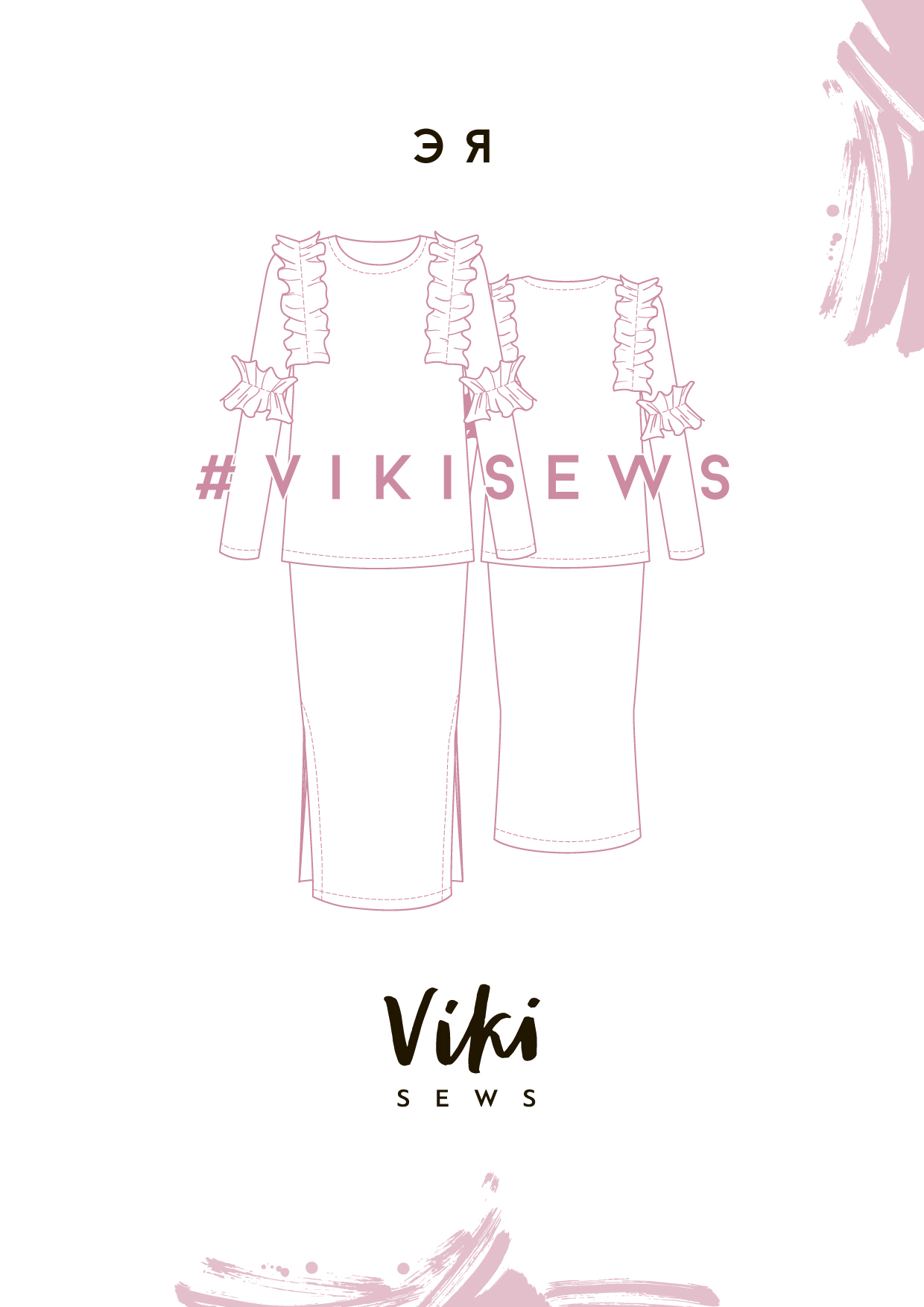 Vikisews выкройки купить женской одежды Выкройка комплекта Эя - Vikisews
